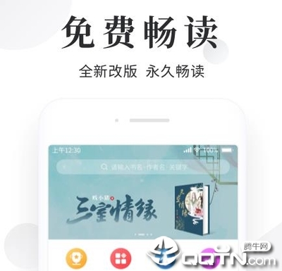 亚傅app官方